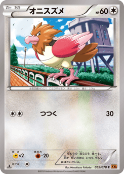 Spearow XY6 052