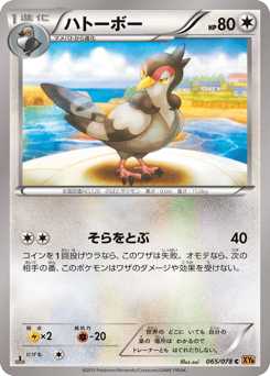 Tranquill — Emerald Break