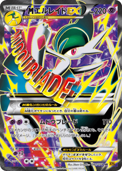 M Gallade-EX XY6 081