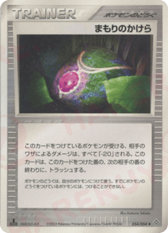 Buffer Piece — Rulers of the Heavens