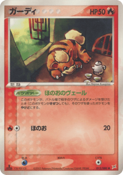 Growlithe ADV4 013