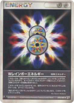 Double Rainbow Energy — Magma vs Aqua: Two Ambitions