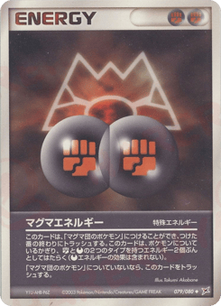 Magma Energy — Magma vs Aqua: Two Ambitions
