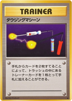 Item Finder #000 — Expansion Pack