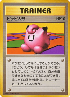 Clefairy Doll #000 — Expansion Pack