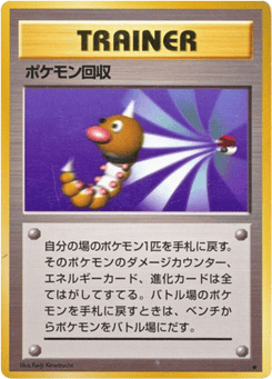 Scoop Up — Expansion Pack