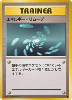 Energy Removal — Expansion Pack