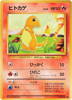 Charmander — Expansion Pack