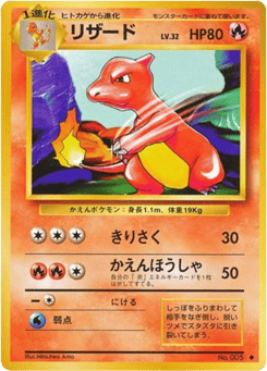 Charmeleon — Expansion Pack