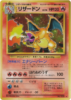 Charizard BASE1 006
