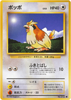 Pidgey BASE1 016