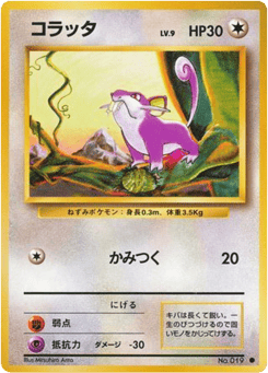 Rattata BASE1 019