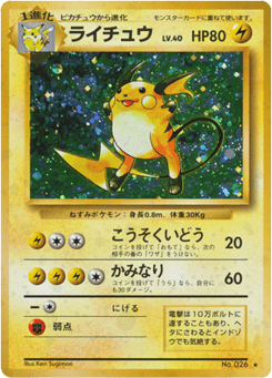Raichu BASE1 026