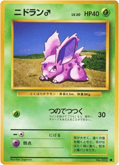 Nidoran ♂ BASE1 032
