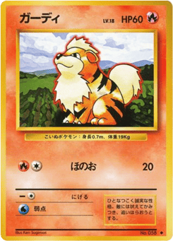 Growlithe — Expansion Pack