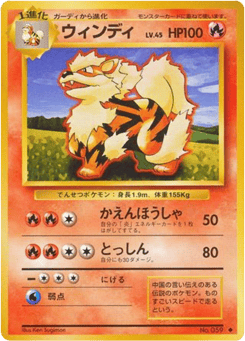Arcanine BASE1 059