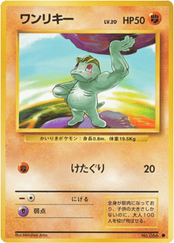 Machop BASE1 066
