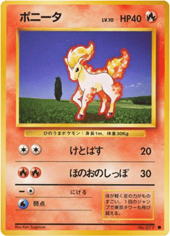Ponyta — Expansion Pack
