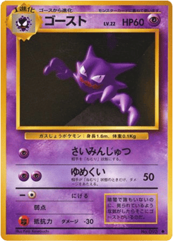 Haunter — Expansion Pack