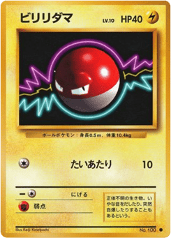 Voltorb BASE1 100