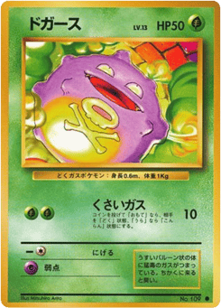 Koffing — Expansion Pack