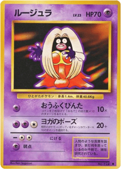 Jynx — Expansion Pack