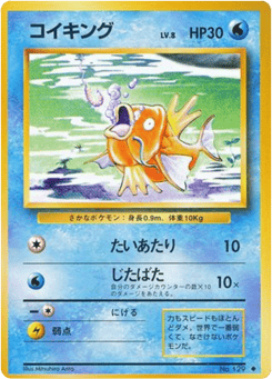 Magikarp — Expansion Pack