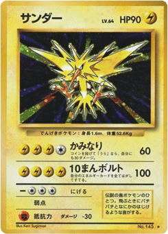 Zapdos BASE1 145
