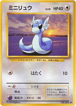 Dratini — Expansion Pack