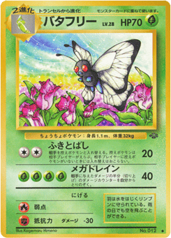 Butterfree #012 — Jungle