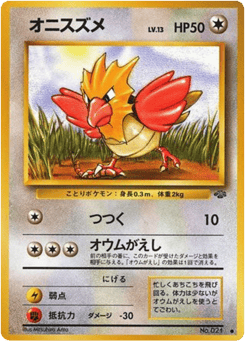 Spearow — Jungle