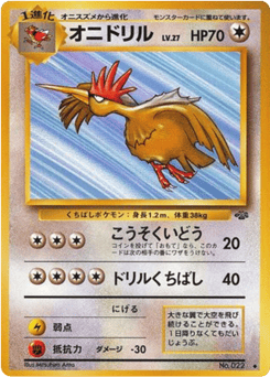 Fearow #022 — Jungle