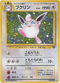 Wigglytuff BASE2 040