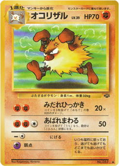 Primeape — Jungle