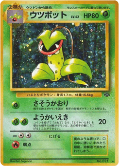 Victreebel BASE2 071