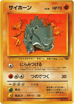 Rhyhorn BASE2 111