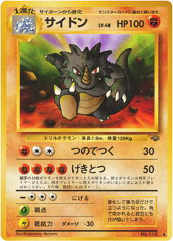 Rhydon — Jungle