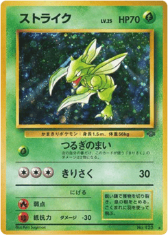 Scyther BASE2 123