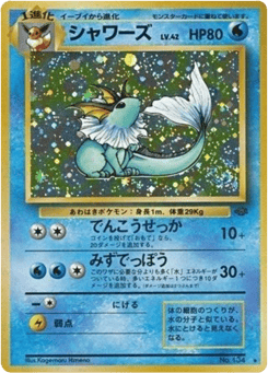 Vaporeon BASE2 134