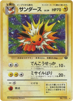 Jolteon — Jungle