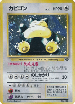 Snorlax BASE2 143
