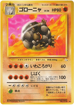 Golem — Mystery of the Fossils