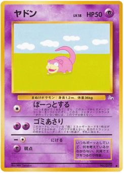 Slowbro BASE3 080