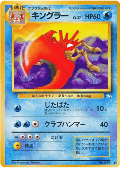 Kingler — Mystery of the Fossils