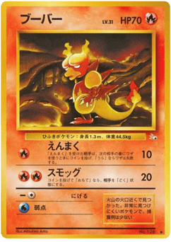 Magmar BASE3 126