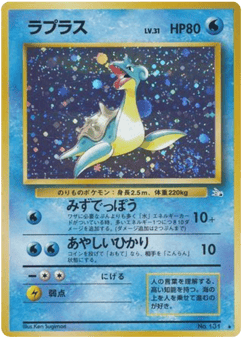 Lapras — Mystery of the Fossils