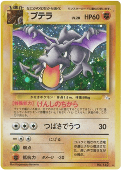 Aerodactyl — Mystery of the Fossils
