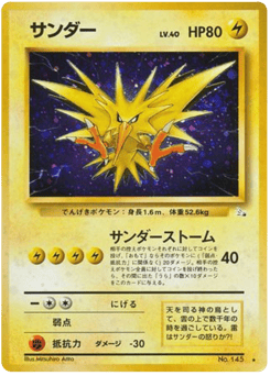 Zapdos BASE3 145