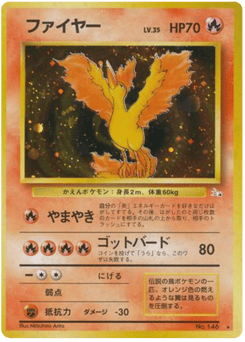 Moltres — Mystery of the Fossils