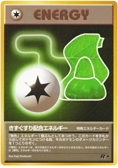 Potion Energy #000 — Rocket Gang